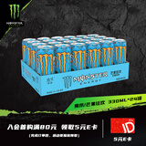 魔爪（Monster） 芒果味风味饮料 能量饮料 功能饮料330ml*24罐 