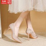 绯垚高跟鞋女婚鞋两穿不累脚高级感新款单鞋伴娘订结婚凉鞋七夕礼物 【香槟金-6厘米-36】
