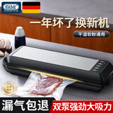 佰好佳真空机全自动包装机零食封口机真空熟食保鲜机双泵不锈钢塑封机 【强悍商用级大吸力】-高级黑