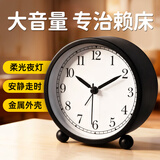 码仕 闹钟创意儿童小闹钟简约夜光学生床头钟懒人电子钟小座钟 典雅黑开学季