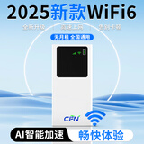 潮芙鸟2025款随身wifi6可移动免插卡4G无线路由器全屋覆盖便携光纤网络无线网全国通用5Ghz二合一充电宝 【WIFI6丨10000毫安带屏充电款】全新升级