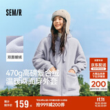 森马（Semir）森马外套女仿羊羔毛摇粒绒双面穿连帽重磅夹克24新款109724108002