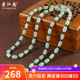 素江南天然翡翠A货项链男女款淡绿玉珠子项链玉石路路通挂绳带证书 淡绿色墨绿色线套头款