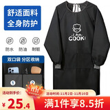 LYNN围裙厨房长袖罩衣防水防油污成人耐磨耐脏男女时尚家务围裙长袖