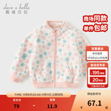 戴维贝拉（DAVE＆BELLA）春秋儿童外套男童秋装女童宝宝衣服童装男孩婴儿摇粒绒棒球服服装 花朵印花【DB396-Y】 100 cm（建议身高90-100cm）