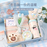 爱美礼生日礼物女送女友女生闺蜜保温杯女高颜值实用伴手礼盒伴娘定制 冬季暖手宝+围巾+海盐小狗保温杯+夜灯套装