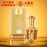 五粮液一尊天下盛世佳品 浓香型白酒 52度 500mL*1瓶 单瓶装