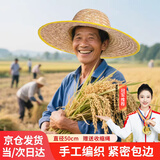 漫德莱草帽防晒遮阳帽夏季农民工地用劳保大沿包边草编帽50cm