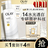 Olay玉兰油沐浴露套装 超白瓶美白身体乳烟酰胺 滋润补水保湿润肤男女 【超值套装】三抗美白身体乳260g+沐浴露