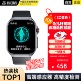 智国者【高精准一键体检】测血糖手表无创监测血糖仪免扎针一体机血压尿酸血脂血氧心率手环老人智能健康