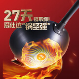 爱仕达（ASD）炒锅干烧27天不坏同款铁锅无涂层炒菜锅不锈精铁锅32cm燃气专用