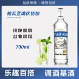 power smart洋酒帕瓦斯威士忌可乐桶700ml酒吧调酒40度基酒伏特加组合烈酒 伏特加-单支
