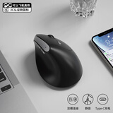 B.O.W航世MD190L mini人体工学垂直鼠标可充电双模无线蓝牙笔记本电脑通用女办公立式静音鼠标 黑灰色