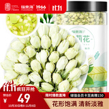 福东海 茉莉花120克 (当季新鲜头采)横县三伏 花草茶泡水喝养生茶饮