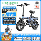 绿源【向往的生活推荐品牌】电动自行车新国标代驾折叠电动车超长续航铝合金锂电池助力电瓶车 航空高级版蓝色-25A-纯电75公里
