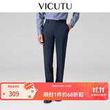 威可多（VICUTU）【小垂裤】 男士经典商务单西裤羊毛垂感百搭通勤长裤 藏蓝色 34