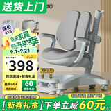 凯米熊（kamiiybear）儿童学习椅家用可升降调节矫坐姿小学生椅子写字座椅学生学习椅子 智童椅6P|升级机械压刹脚踏|灰