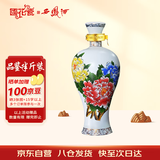 西凤酒 国花瓷10年 45度 248ml 单瓶装 凤香型白酒 (品鉴酒勿拍)