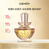 澳诗茉【张馨予同款】澳诗茉白池花精华油30ml面部修护保湿精华生日礼物