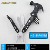 京选（JERXUN）多功能户外锤子不锈钢铁丝钳羊角锤车载安全破窗逃生锤工具组合钳 14合1多功能钳锤(黑色)