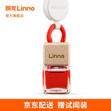 朗龙汽车香水挂件车载香薰车载香水汽车香薰香氛精油摆件内饰挂件持久 新款 魔方活力-中