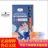 MEMBER'S MARK山姆会员超市代购冻干速溶黑咖啡粉便携咖啡72克冷热即溶 【现货12罐】三种口味各4罐 咖啡榜Top1，山姆会员超市推荐