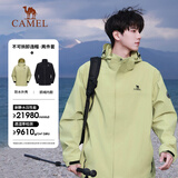 骆驼（CAMEL）王者凯甲ICON户外抓绒冲锋衣三合一专业暴雨级防水硬壳外套 B348
