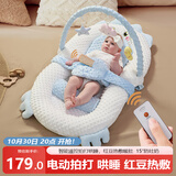 乐韵宝婴儿床中床新生宝宝仿生床斜坡枕垫睡觉可移动便携式防压防惊神器