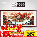 鸿怡轩 客厅装饰画办公室风景画山水画客厅字画挂画鸿运当头壁画 款式一《鸿运当头》 实木画框：125*65cm【书画膜】