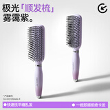 Creative art梳子男士排骨梳造型梳蓬松棕色大背头梳油头梳九排梳紫色