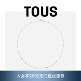 TOUS 【已合并下架】西班牙TOUS/桃丝熊项链925银项链情侣基础链 银质基础链