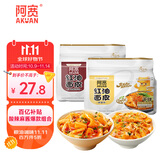 阿宽红油面皮方便速食泡面凉皮干拌面酸辣麻酱组合8袋装920g 宵夜免煮