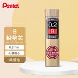 派通（Pentel ）0.2mm自动铅笔芯 不易断芯学生文具活动铅芯替芯 C272W-B 1管