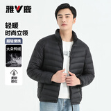 雅鹿轻薄羽绒服男士秋冬季立领白鸭绒外套男休闲纯色上衣 黑色 L