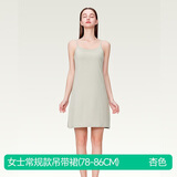简云薄款莫代尔吊带睡裙女性感睡衣中长款家居服裙子内搭舒适背心四季