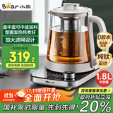 小熊（Bear）纯钛养生壶全钛煮茶壶 烧水壶 家用恒温水壶煮茶器 加大滤网 1.8升大容量 YSH-E18K1