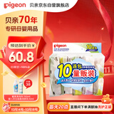 贝亲（Pigeon）儿童洗衣肥皂120g10连包 (阳光香*4 柠檬香*3 紫罗兰香*3 ) PL334