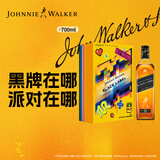 尊尼获加（JOHNNIE WALKER）洋酒 12年黑方黑牌像素游戏礼盒700ml 苏格兰调和型威士忌