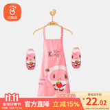 贝瑞加（Babyprints）儿童围裙套装画画衣防水吃饭绘画罩衣反穿衣防溅衣含套袖 粉小羊