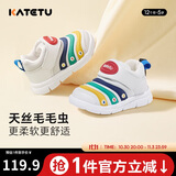 卡特兔宝宝学步鞋婴幼儿童鞋男童秋运动鞋1-5岁女童毛毛虫机能鞋X3CF008