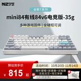 宁芝(NIZ) PLUM mini84v6 静电容键盘 赛事级电竞8000HZ低延迟FPS游戏键盘 mini84有线84v6电竞版-T系列 35g