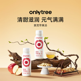 only tree黄芪苹果汤纯天然植物饮料NFC熬夜解渴清甜元气满满245ml*10瓶