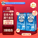 德运（Devondale）澳洲全脂成人奶粉1kg/袋0蔗糖高钙高蛋白*2