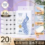 丝飘卷纸加厚5层2300克20卷无芯卷筒纸厕纸便携大卷柔韧卫生纸软卷纸