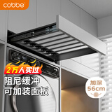 卡贝（cobbe）洗衣机隐形晾衣架伸缩折叠抽拉晾衣架晾衣神器可加面板加深56灰色