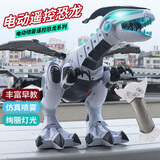 狂野骑士恐龙玩具男孩儿童大号电动喷雾遥控恐龙仿真动物3-6岁生日礼物