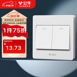 公牛（BULL）墙壁开关 G07系列 二开双控开关 86型面板G07K212C 象牙白 暗装