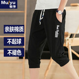 牧予品牌运动短裤男棉质夏季运动休闲短裤加大码男士针织七分裤舒适透气韩版潮流夏天运动裤7分裤子男生 黑色七分裤 5XL（建议175-195斤左右）
