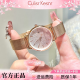 CULISR KESNR小CK手表女士品牌2025新款十大名表生日圣诞节礼物送女生女友女孩