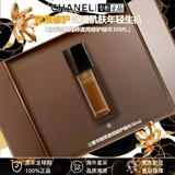 香奈儿（Chanel）【专柜同款正品】奢华精粹黑金砖系列护肤品套装紧致肌肤抗老抗皱 香奈儿精粹夜间修护精华30ml